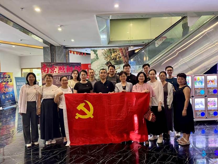 kaiyun开云官方、非洲学院党总支理论学习中心组集体观影《南京照相馆》